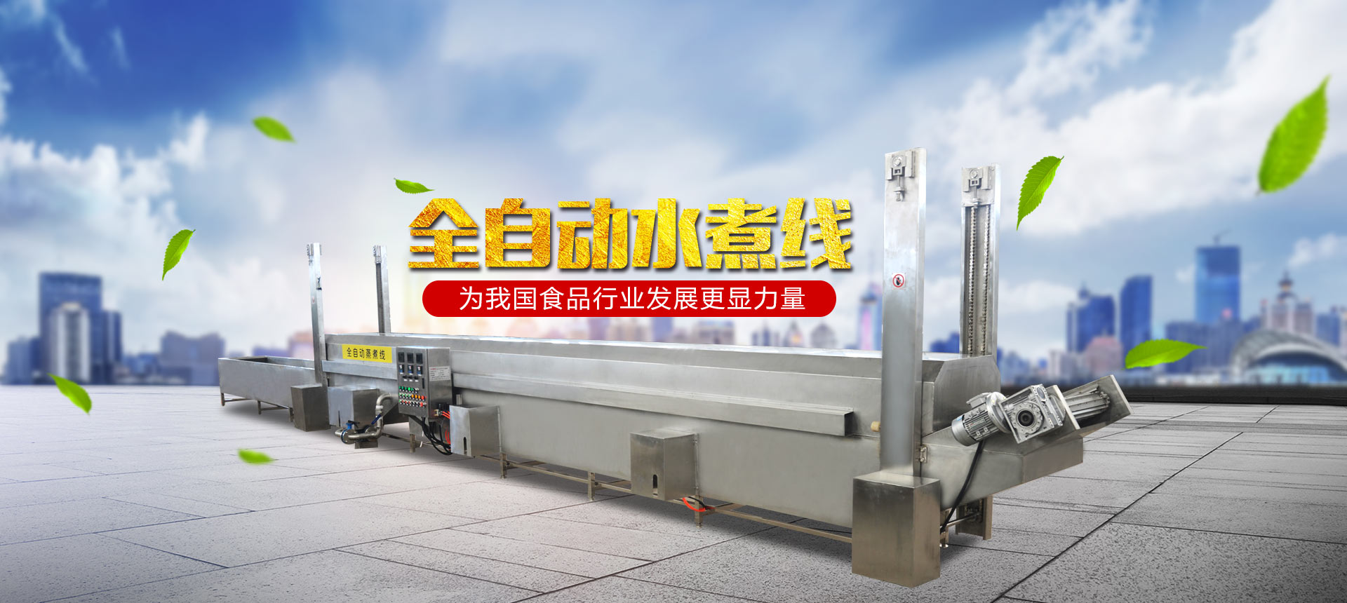 諸城市國(guó)晟機(jī)械有限公司